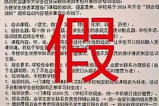 记者：萨勒尼塔纳继续与博阿滕商谈免签，沙特俱乐部也有意球员