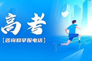 速归！本赛季周琦不在时 广东对手的篮下命中率为65.0%