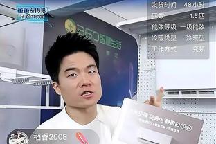 ?时代变了！历史进攻效率排名：前六均为本赛季球队