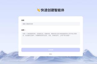 必威体育哪里能投诉截图2